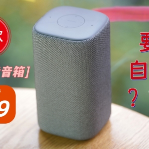 169就能买到的小米智能音箱，加持小米AI大模型，还要什么自行车 