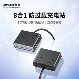 γ鶯M20/30USB߰վ30WڱЯTypec๦ܴͷһתŲ 30W81վ-ȫ1.5 ¹꡿ 8λ