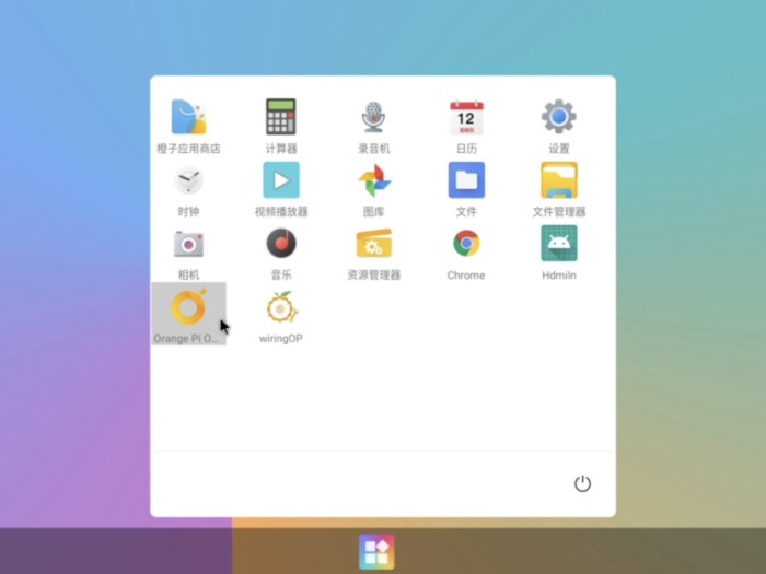 а칫 Orange Pi Office ״