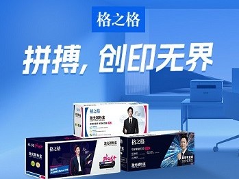 重磅官宣！格之格全新品牌代言人朱亚文