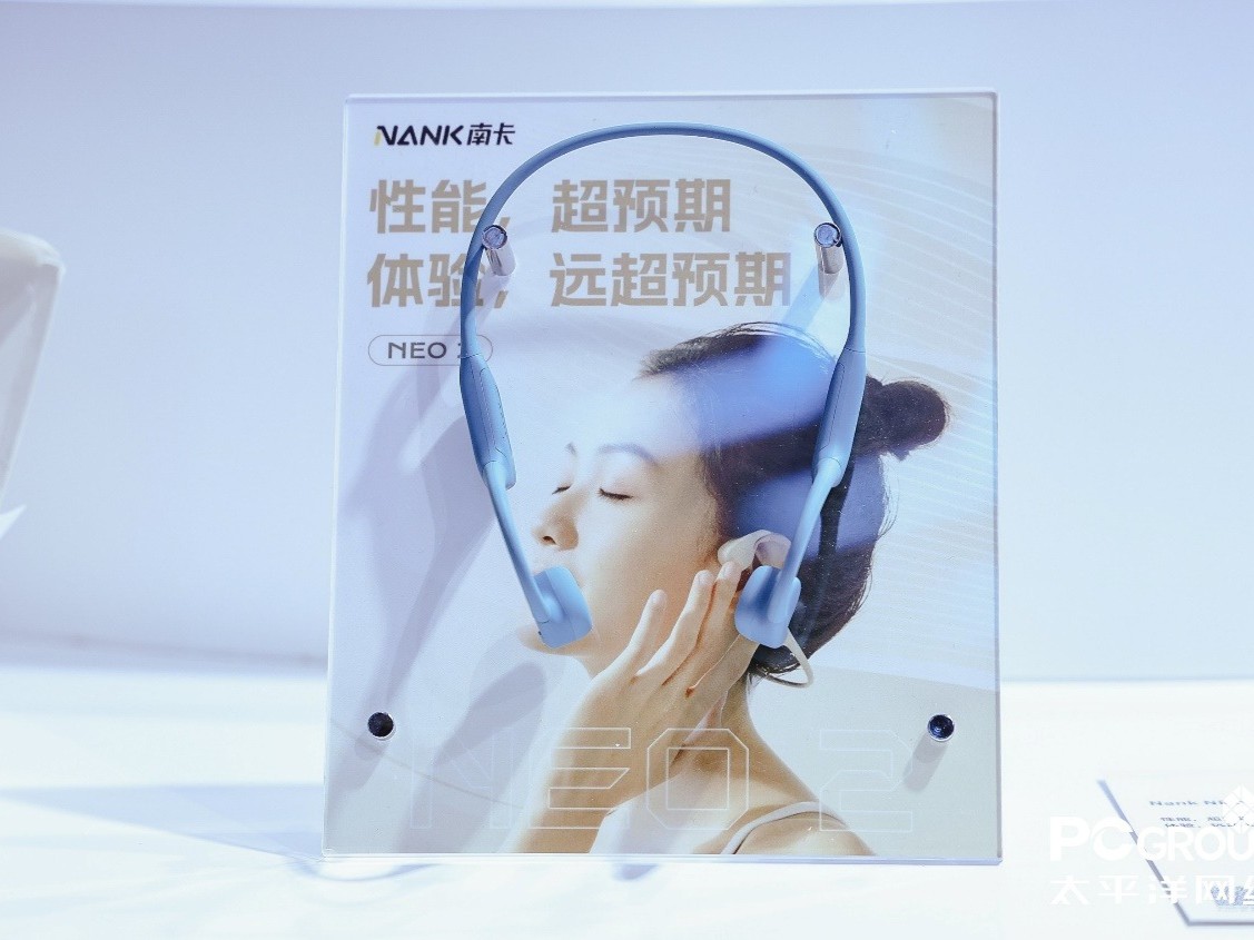 NANK南卡携多款开放式耳机新品亮相上海AWE 2024