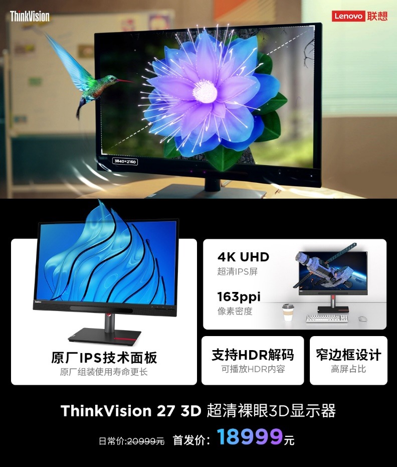 裸眼3d黑框图片