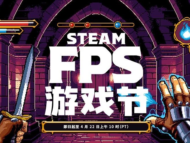 Steam FPS游戏节火热进行中！耕升 GeForce RTX 4070 SUPER 踏雪Mini升级你的射击体验