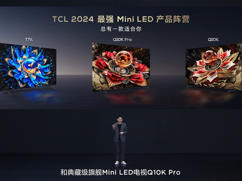 TCL再发3款王炸级Mini LED电视新品向影音爱好者致敬