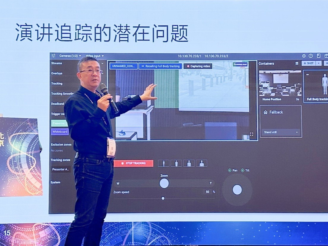 Q-SYS 桥思AI+技术首秀InfoComm China，提升智能化会议独特视听体验新高度