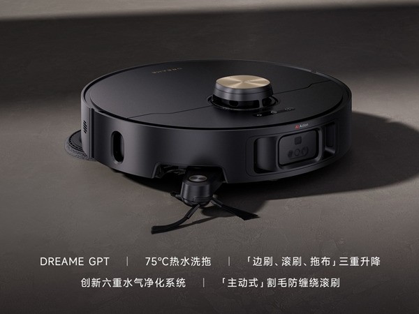 追觅X40 Pro Plus开启清洁革命：购机送金豆，全方位智能感知让清洁更高效