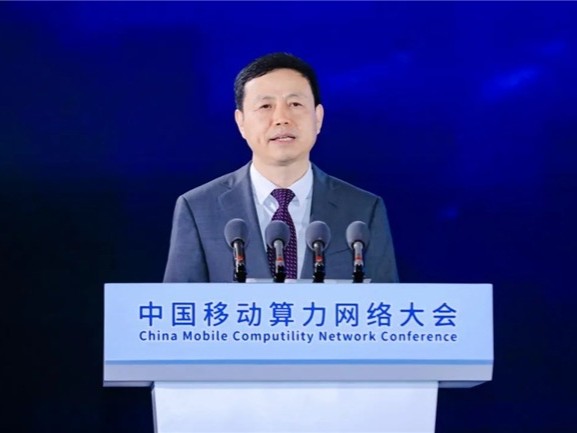 偶数科技受邀参加2024中国移动算力网络大会