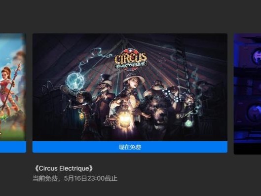 RTX 4060TI雪域冰龙助力玩家Epic喜加一