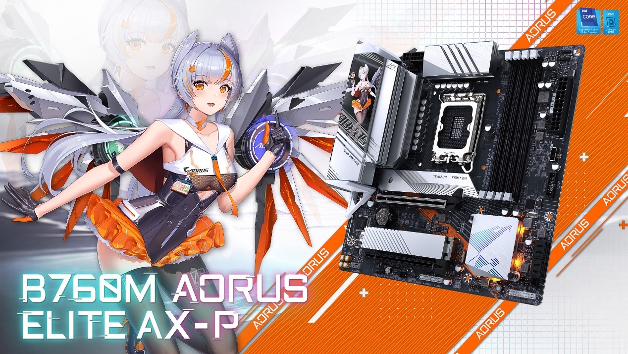 技嘉B760M AORUS ELITE AX-P雕妹：游戏玩家的终极武器，打造你的性能怪兽-太平洋科技