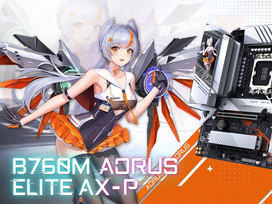 技嘉B760M AORUS ELITE AX-P雕妹：游戏玩家的终极武器，打造你的性能怪兽