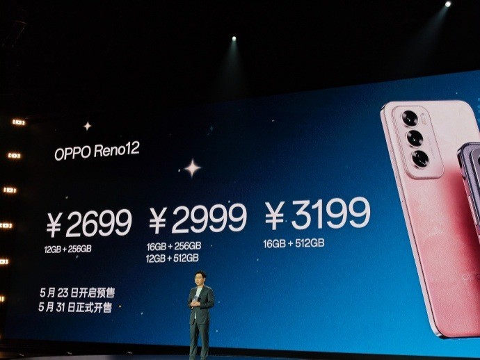 OPPO Reno12ϵ����ʽ������ȫϵ������������֧��ʵ����Ƭ