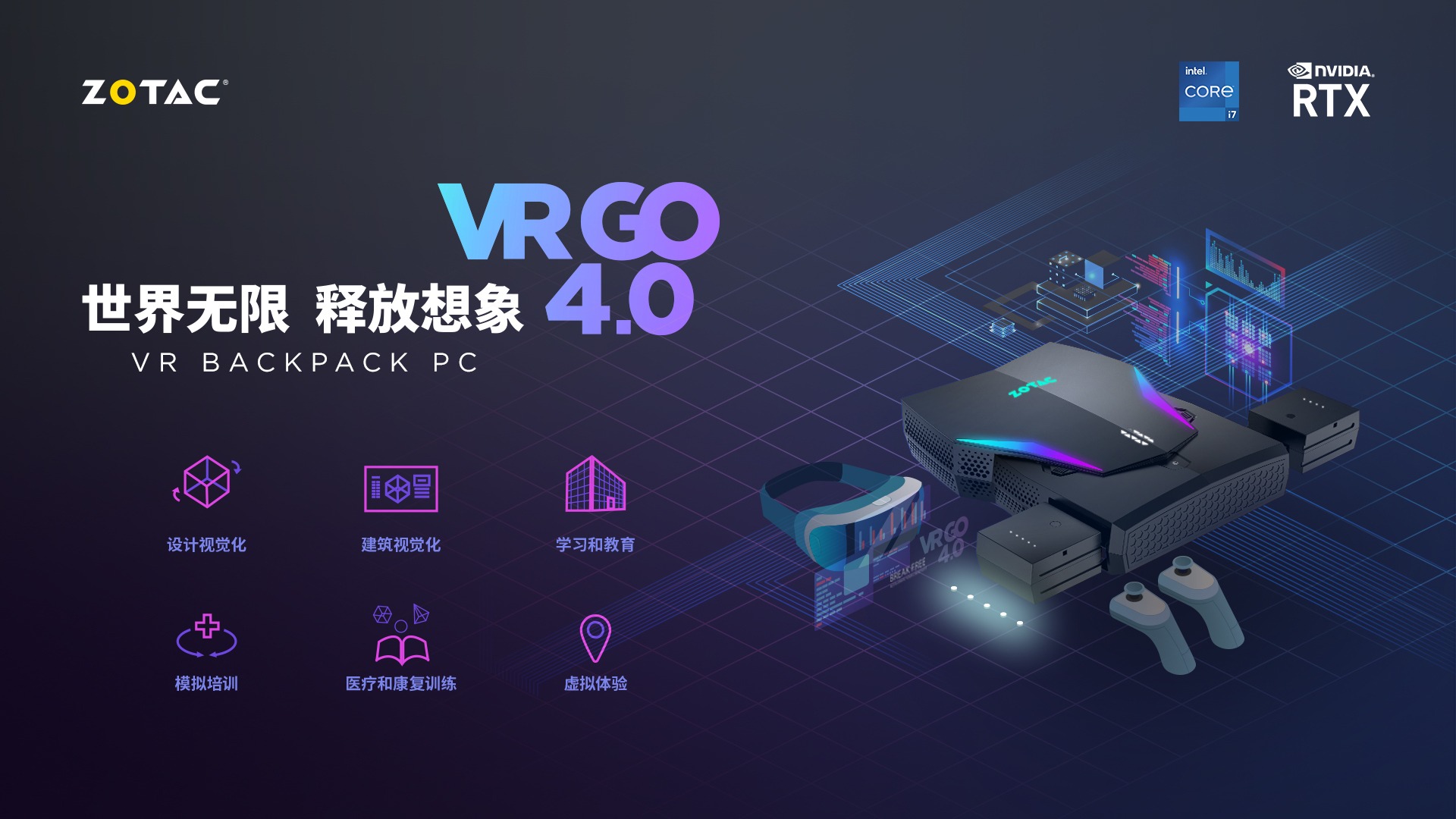 vr虚拟现实实现过程_虚拟现实vr设计与制作流程