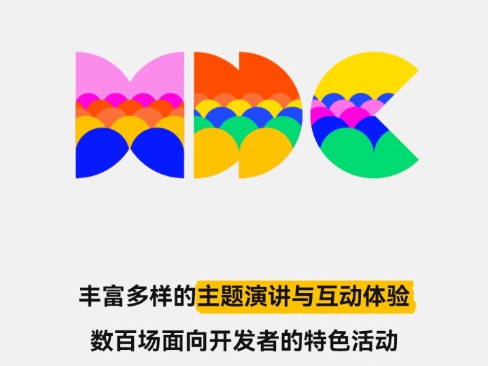 华为开发者大会2024（HDC 2024）来了！精彩亮点提前揭晓！