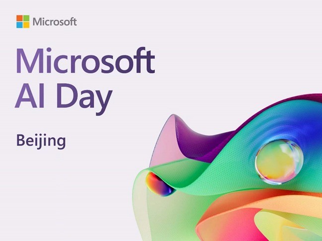 Microsoft AI Day：支持开放合作，普及技术应用，推进行业企业智慧化创新