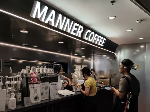 焦虑的不只是Manner，但它爆发了