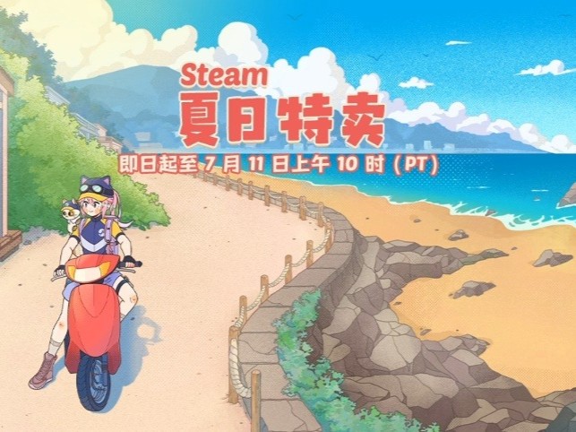 Steam夏促火热进行中，用索泰显卡畅享丝滑游戏体验