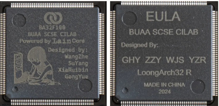 基于龙芯龙架构的Lain和EULA处理器流片成功
