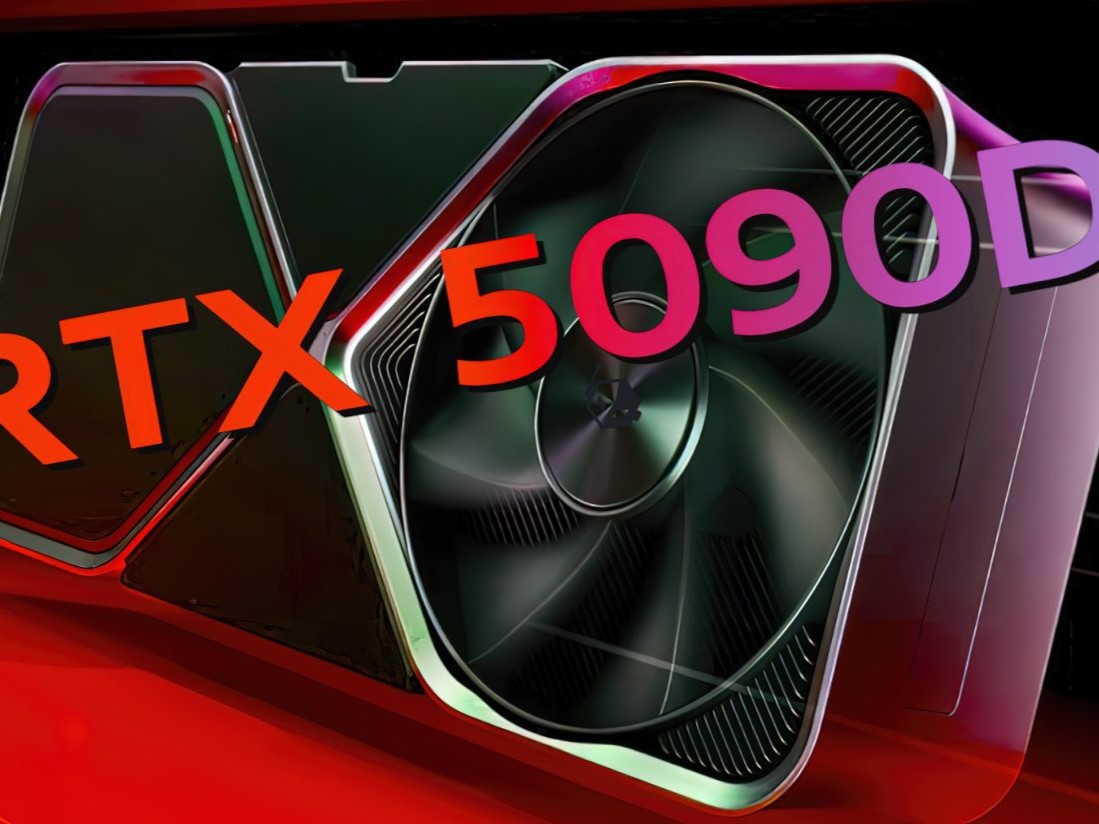 RTX 5090D：英伟达下代中国特供准备好了！2025年上市