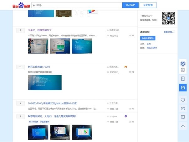 Y7000P配置抽奖！长江存储PC411凭啥火成“特等奖”？