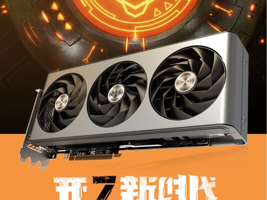 通吃2K高清游戏世界！蓝宝石 RX 7800 XT 16G 超白金OC