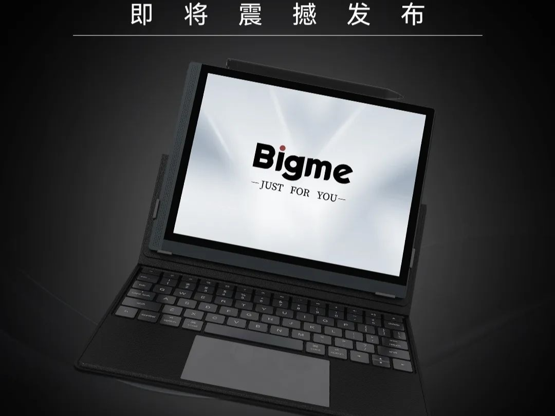 Bigme 大我 10.3'' 彩墨屏 B1051C 智能办公本即将发布