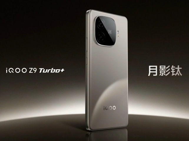 iQOO Z9 Turbo+正式发布：6400mAh大电池+天玑9300+，售价2199元起