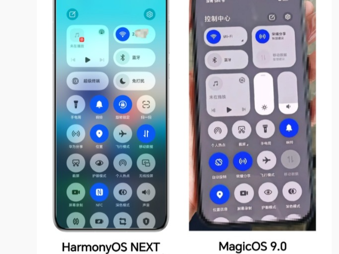 荣耀发布会定档！荣耀MagicOS 9.0“神似”华为 HarmonyOS NEXT？！