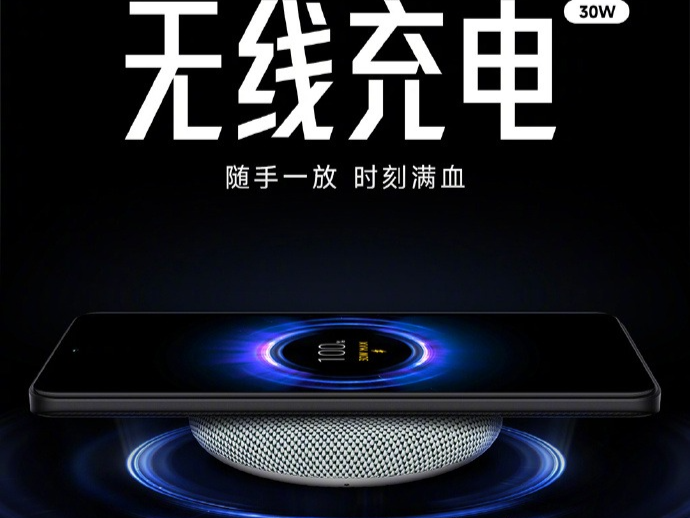 Redmi K80爆料：无线充电即将回归？！