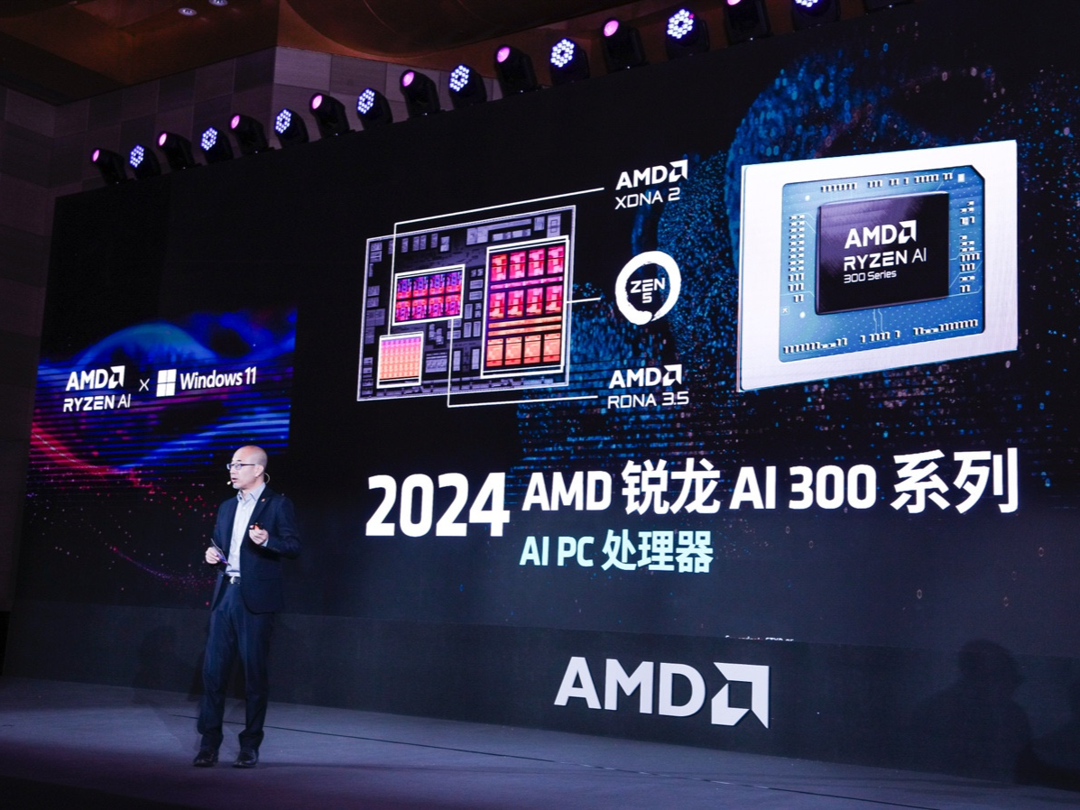 AMD与微软强强携手，开启 Windows 11 AI+ PC新时代！