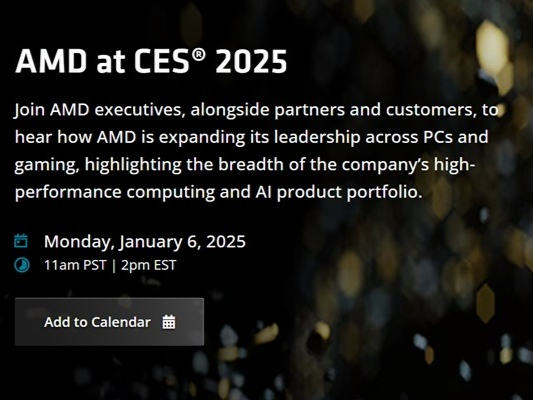 AMD CES 2025憋大招！新品一波接一波！消息汇总抢先看