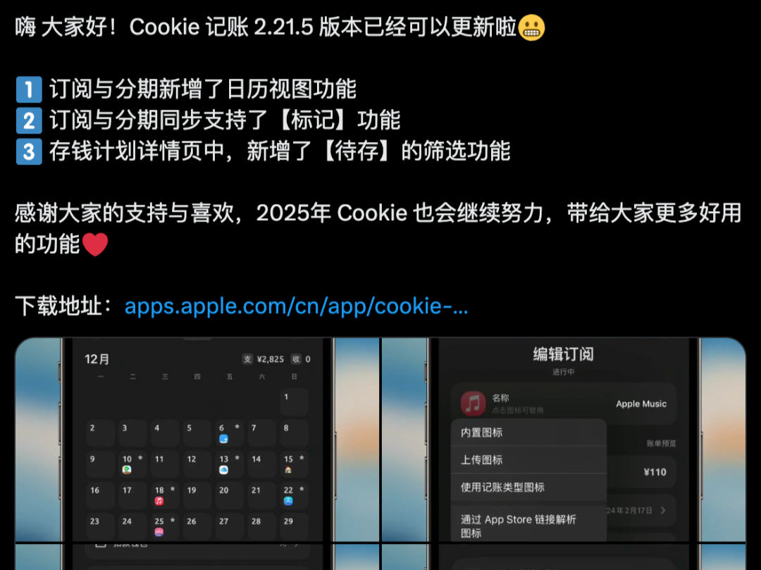 记账App都这么多了，为啥还有程序员想写？