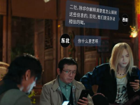 中国好IP那么多，咋就拍不出来？