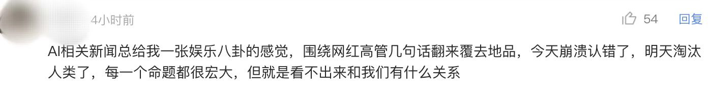 被烦透的数字人直播，正在悄悄攻陷你的生活