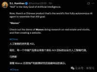 Manus火到国外？网友实测惊呆！00后博士生0天复刻霸榜开源第一