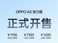 ǧԪ±ˣOPPO A5ϵʽۣȫǧԪ飡