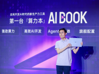 首台“算力本”，为AI开发者量身打造