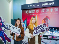 飞利浦Evnia×北京服装学院校园行：光影艺术邂逅时尚学府