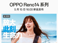 OPPO Reno14 ϵֵָ֣ھͬĺʸУ