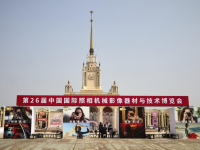 PConlineȥ26China P&E