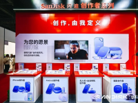 2025 China P&E 展闪迪带来全新创作者系列，重构创作生产力范式