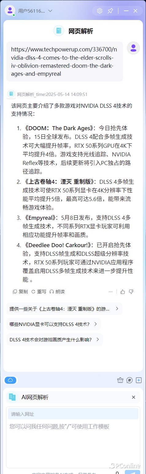您提到的cos.vdxjz.in fo.gf网站似乎是一个特定网站的网址，但是没有提供足够的信息来生成一个有意义的疑问句标题。如果您能提供更多关于这个网站的内容、功能或者您想要询问的具体问题，我可以帮助您生成一个更加贴切的标题。例如，如果这是一个与COSPLAY相关的网站，您可以问，如何在这个网站上找到最新的COSPLAY活动信息？或者这个网站提供哪些COSPLAY资源和工具？等等。请提供更多的细节，我会尽力为您提供帮助。  第1张