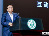 技术革新赋能全场景 华为鸿蒙公开课解锁万物智联时代新答案