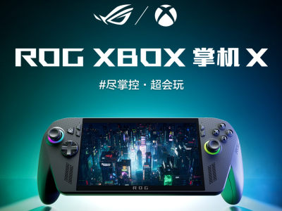 ROG Xbox Ally XP/E˿ƹ