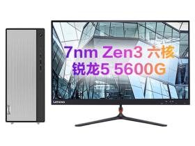 510 Pro(R5-5600G/8GB/512GB//23Ӣ)ͼ