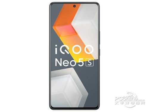 iQOO Neo5S