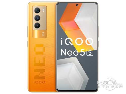 iQOO Neo5S