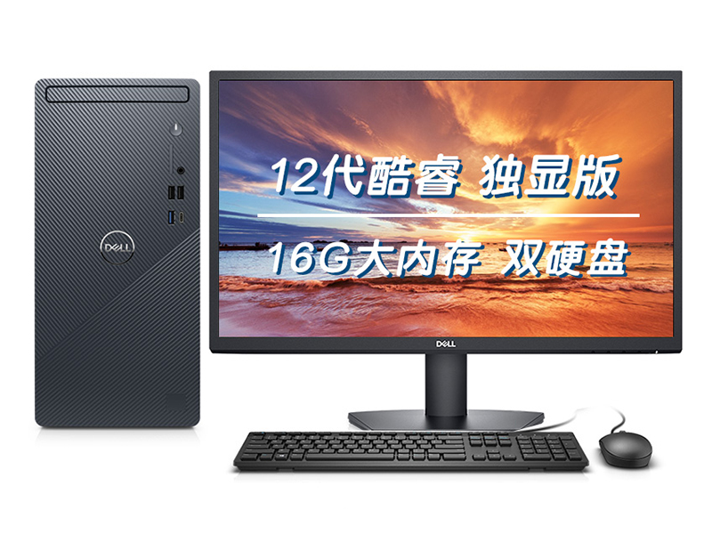 Խ3910(i5-12400F/16GB/256GB+1TB/GT730/23.8Ӣ)ͼ