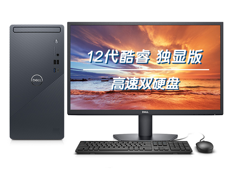 Խ3910(i5-12400F/8GB/256GB+1TB/GT730/23.8Ӣ)ͼ