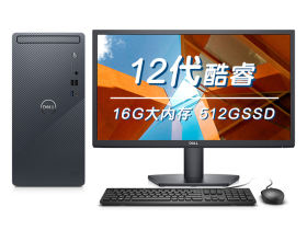 Խ3910(i7-12700/16GB/512GB//21.5Ӣ)