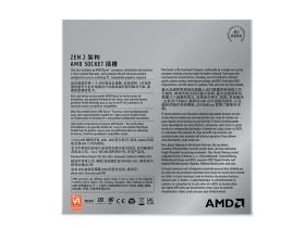 AMD  5 4500